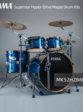 TAMA深蓝色MK52HZBNS架子鼓