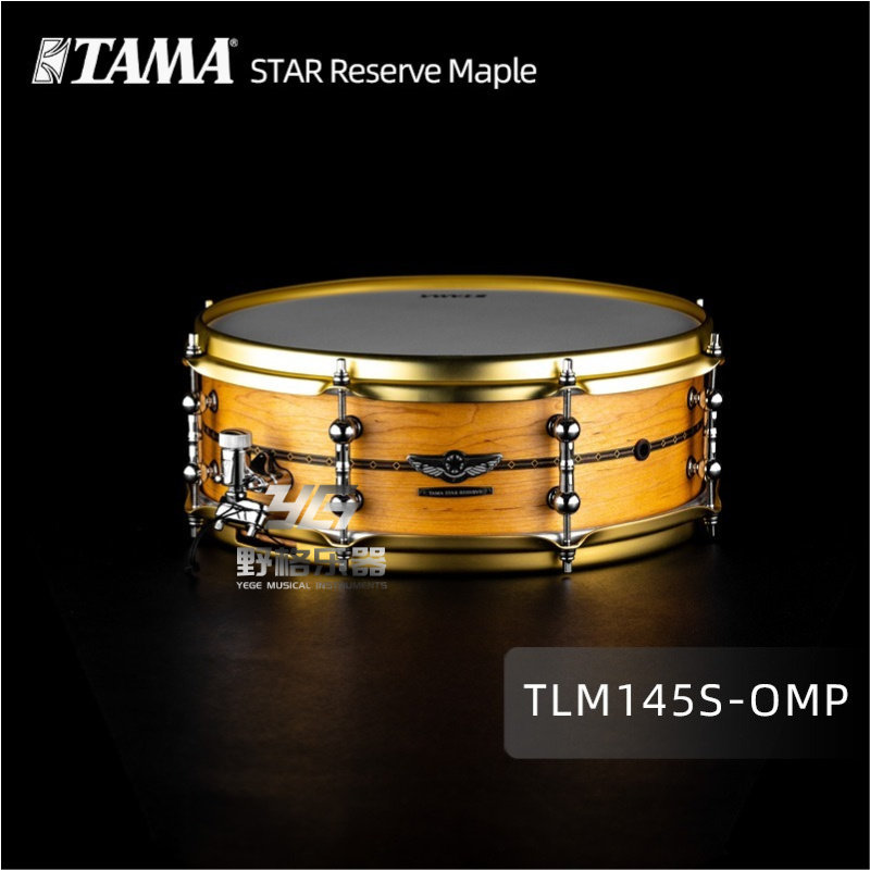 TAMA STAR Reserve系列 TLM145S-OMP 14x5英寸典藏版单板枫木军鼓