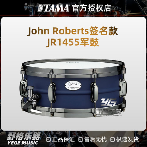 TAMA   JR1455签名款军鼓钢腔小军鼓14寸John Roberts签名