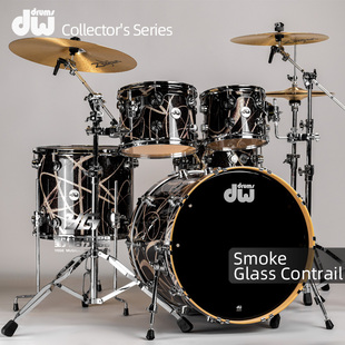 DW Collector's 收藏家系列5鼓架子鼓爵士鼓Smoke Glass Contrail