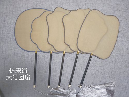 diy空白手绘礼物日本团扇子包邮