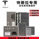 适用于特斯拉Modely Model3等空调滤芯原厂空调滤清器PM2.5活性炭
