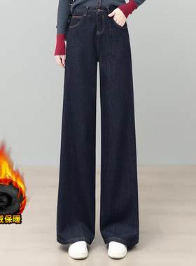 丹宁蓝牛仔裤2024秋冬新款