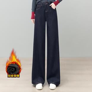 小个子牛仔加绒阔腿裤女款秋冬高腰宽松直筒裤显瘦百搭休闲长裤子