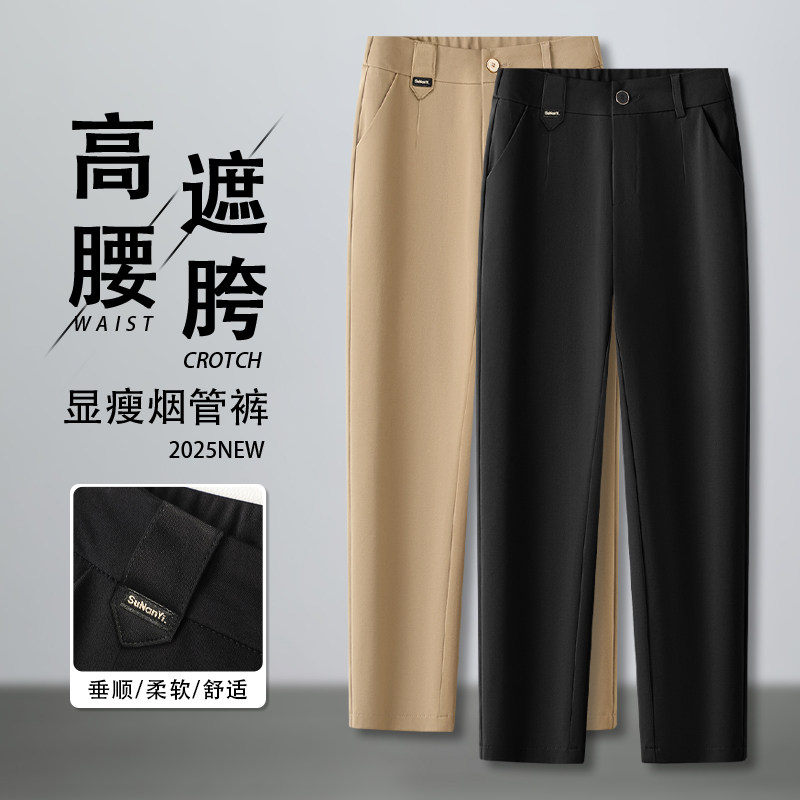 夏季薄款西装裤高腰冰丝休闲裤子