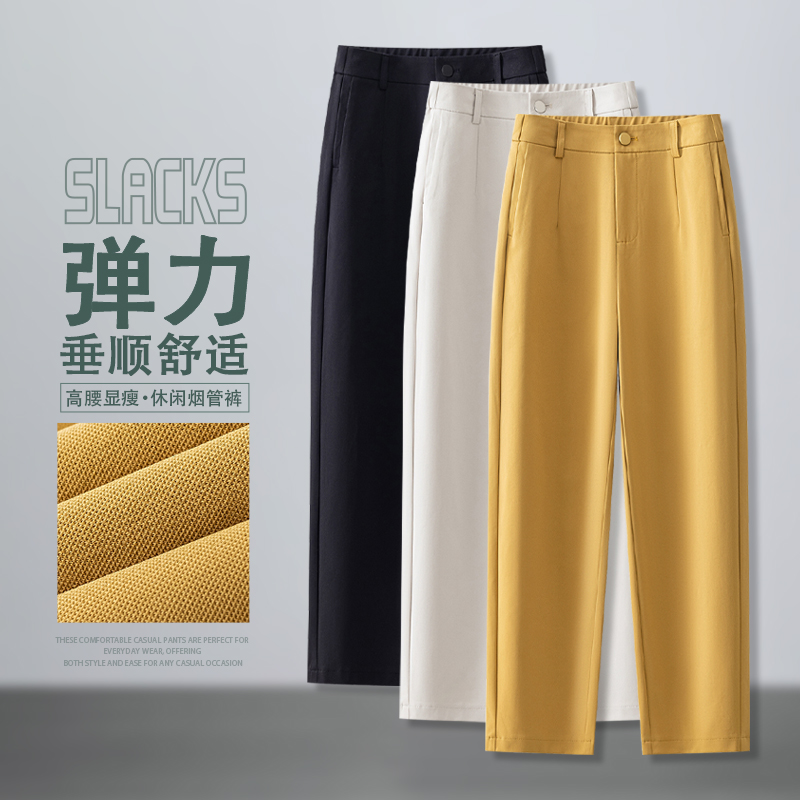 垂感高腰显瘦九分哈伦裤女夏季薄款西装裤小个子休闲烟管小脚裤子