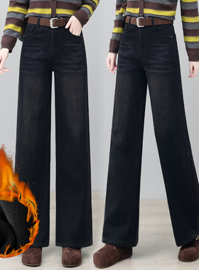 黑色牛仔阔腿裤女2025冬季新款加绒加厚高腰宽松显瘦直筒裤休闲裤