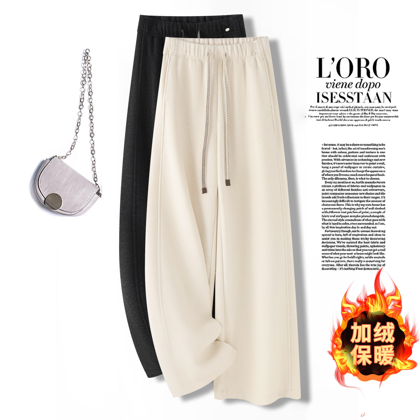 加绒加厚羊毛呢阔腿裤女秋冬季松紧高腰宽松显瘦直筒裤休闲长裤子