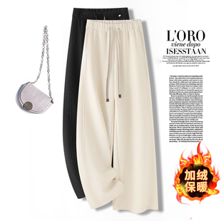 加绒加厚羊毛呢阔腿裤女秋冬季松紧高腰宽松显瘦直筒裤休闲长裤子