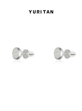 王天辰同款YURITAN纯银1粒药片耳钉小号银耳钉时尚欧美款耳饰