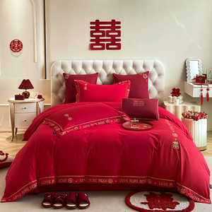 全棉婚庆四件套大红色喜庆结婚床单被套简约中式刺绣新婚床上用品