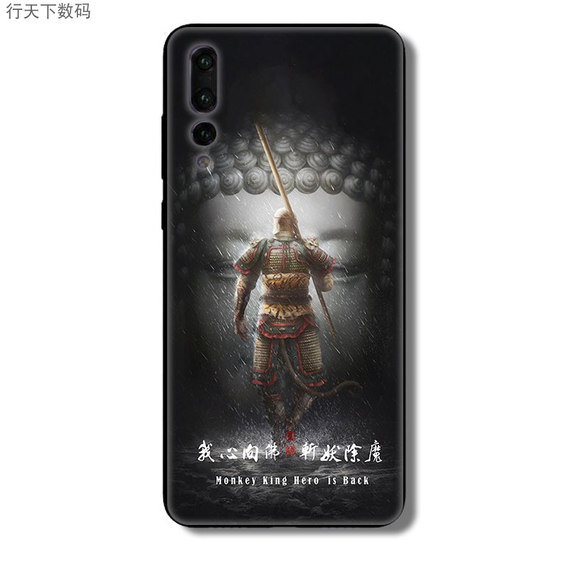 G9青春版華爲麥芒7/4/5/6/手機殼齊天大聖歸來孫悟空磨砂軟全包黑在類目 3C數碼配件, 手機配件, 手機保護套/殼中 - 來自Buy2taobao.com提供專業的淘寶代購服務