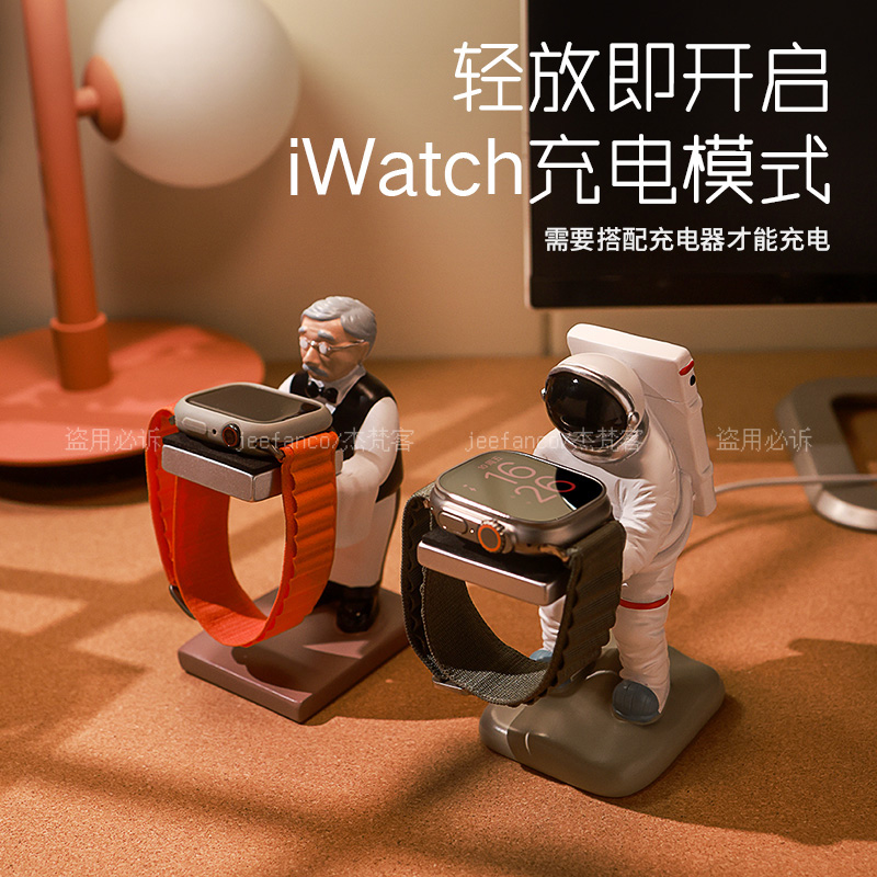适用于苹果手表Apple Watch iwatch8充电支架底座 防摔防滑支架