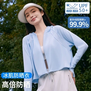 红辣椒防晒衣女外套夏季冰丝防紫外线薄款透气户外骑行长袖防晒服