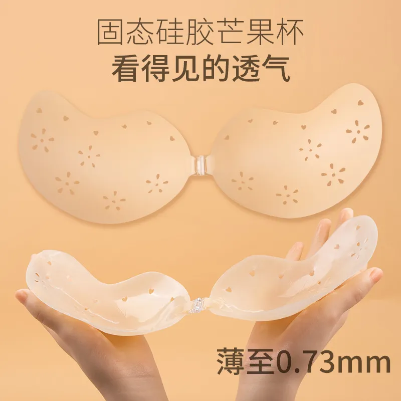 红辣椒跨境拉绳聚拢内衣贴固态硅胶羽翼杯胸贴超薄大胸隐形文胸
