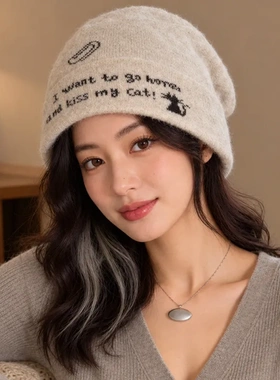秋冬防寒针织毛线帽护耳保暖显脸小套头冷帽大头围女款时尚帽子