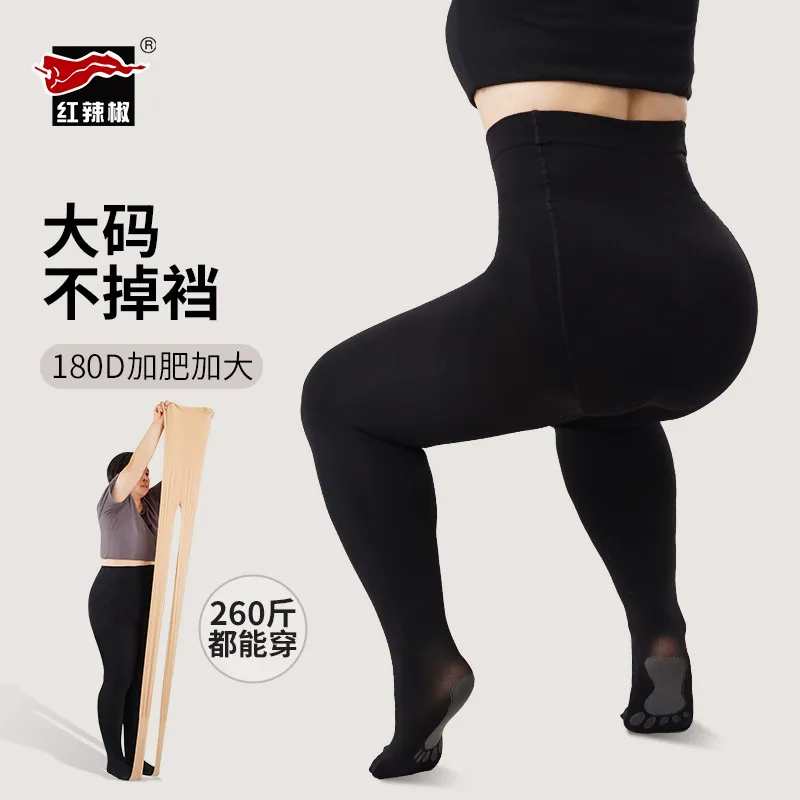 红辣椒富姐加大码打底裤秋季新款胖MM加裆无痕收腹提臀连裤袜外穿