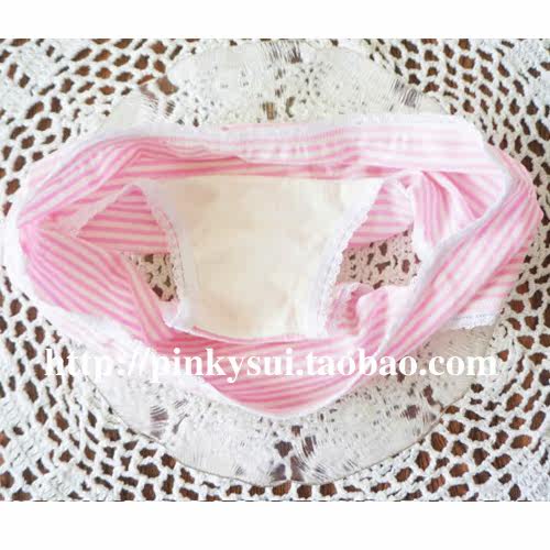 Slip jeunesse L238 en coton - Ref 642040 Image 3