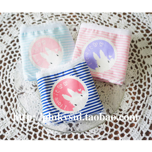 Slip jeunesse L238 en coton - Ref 642040 Image 1