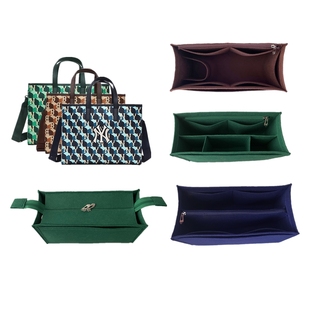 适用MLB几何老花包内胆大小号托特内胆包整理收纳超轻内衬包中包