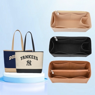 适用于MLB内胆包手提托特包内胆男女通勤包撑收纳整理包中包内衬