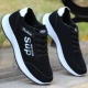 RA935 Black