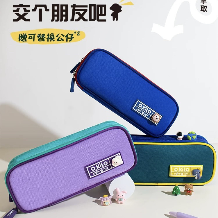 o.kilo双层笔袋轻飘飘大容量收纳袋中学生笔袋小学生初中生文具盒