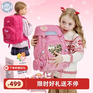 挪威beckmann书包小学生1-3-5年级男女孩儿童减负护脊双肩背包