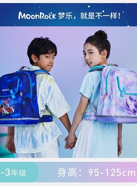 护脊减负儿童书包卡通可爱小学生