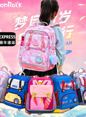 MoonRock梦乐护脊书包女小学生一三到六年级减负男孩卡通防水背包