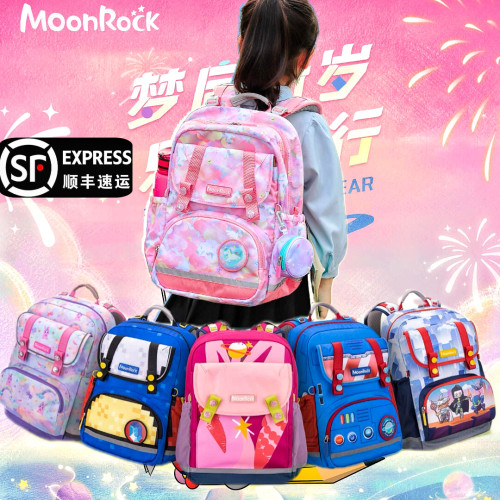 梦乐官方正品护脊书包减负女