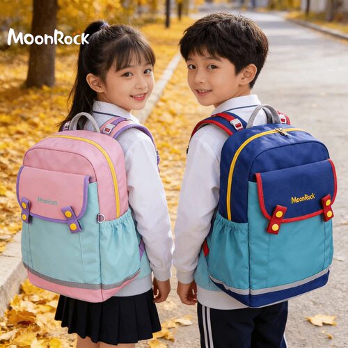 MoonRock儿童书包护脊减负小学生