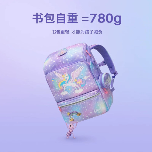 挪威爆款护脊减负书包小学生超轻