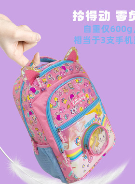 FH开学季小学生男女儿童轻便可爱卡通减负降压双肩书包笔袋套装