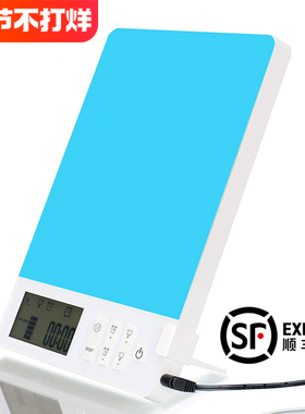 26000lux SAD光疗灯蓝光冷白光能量灯缓解季节性抑郁情绪失调