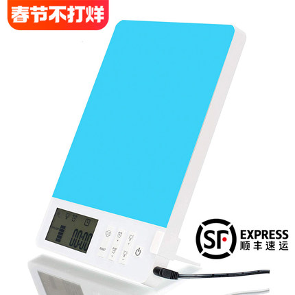 26000lux SAD光疗灯蓝光冷白光能量灯缓解季节性抑郁情绪失调