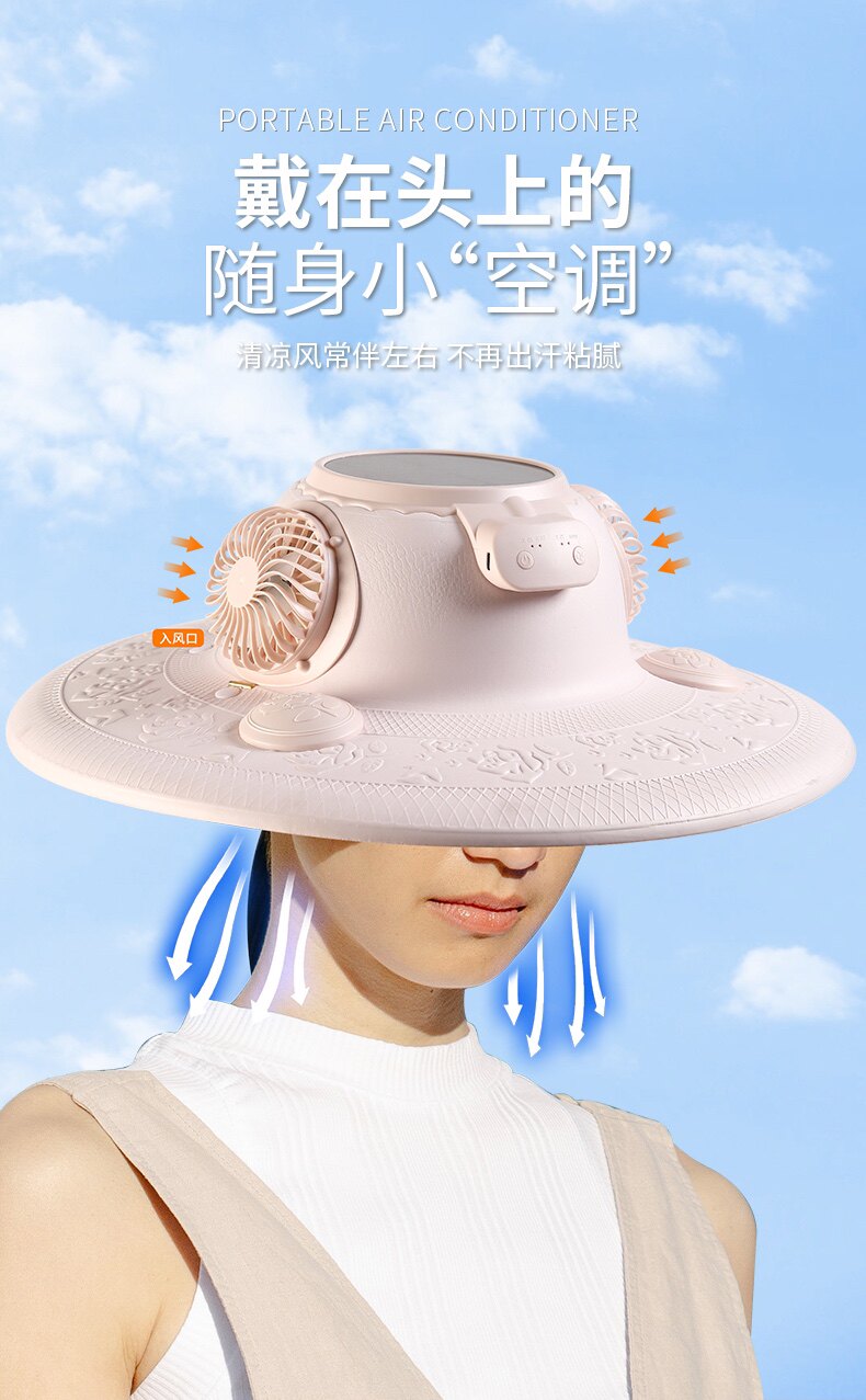 户外沙滩帽带蓝牙音响立体声接听电话充电风扇帽太阳能储电防晒帽