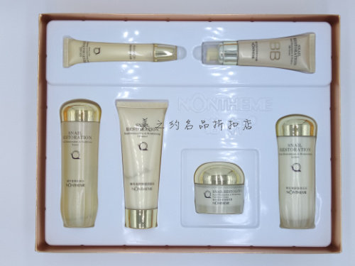 诺轩蜗牛化妆护肤品嫩肤修护系列礼盒装补水保湿提亮肤色热销款