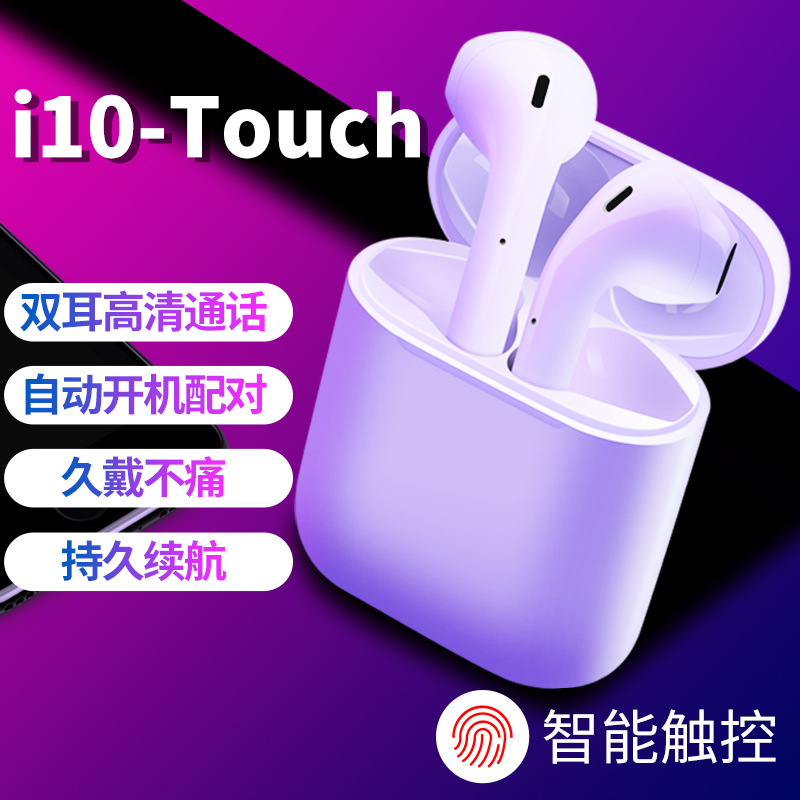 i10touchÎÞÏßÀ¶ÑÀ¶ú»ú i24À¶ÑÀ¶ú»ú ÎÞÏßÀ¶ÑÀ¶ú»ú8pÌý¸èµ¥¶ú½ÓÌý