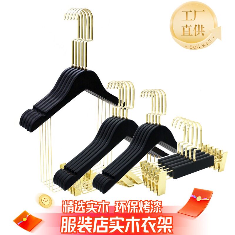 服装店实木黑色带夹子套装衣架