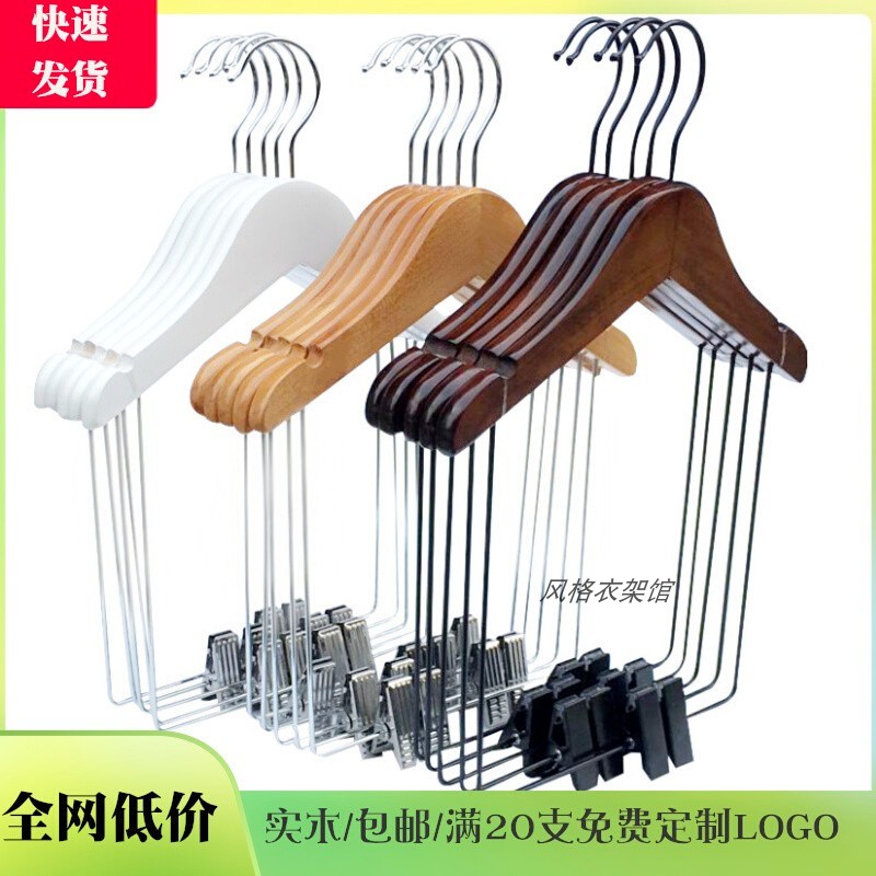 促销实木衣架木质儿童复古连体