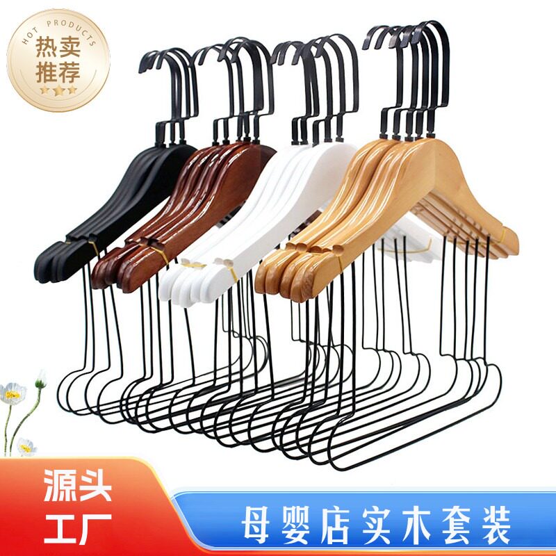 服装店挂板拍照实木套装衣架