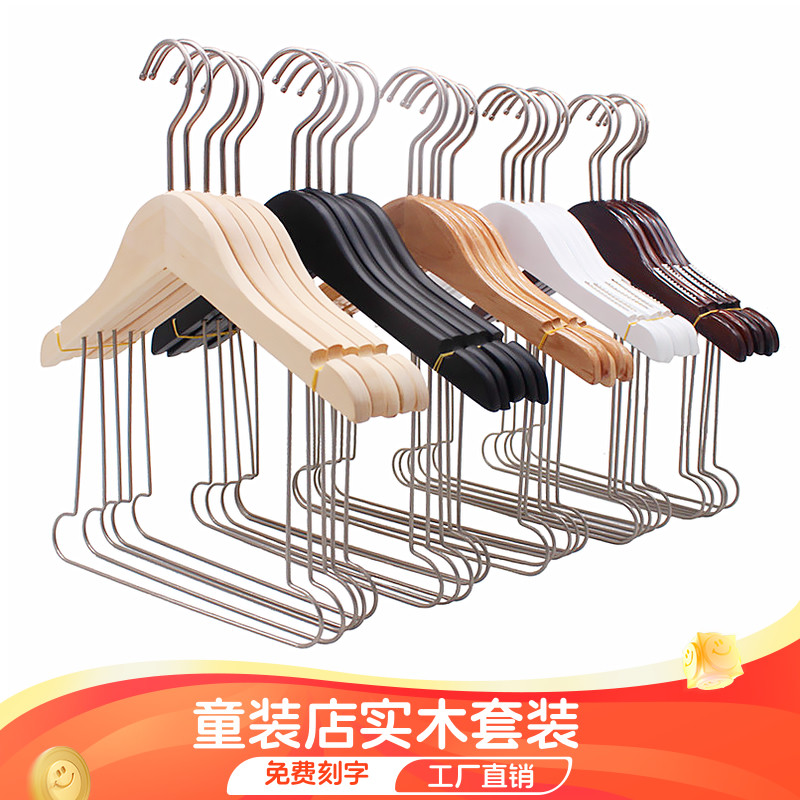 婴幼儿一体式套装实木衣架