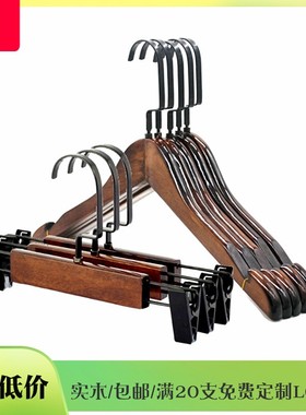 特价促销高档复古黑色方钩男女士衣架儿童拍照木质衣撑满5只包邮