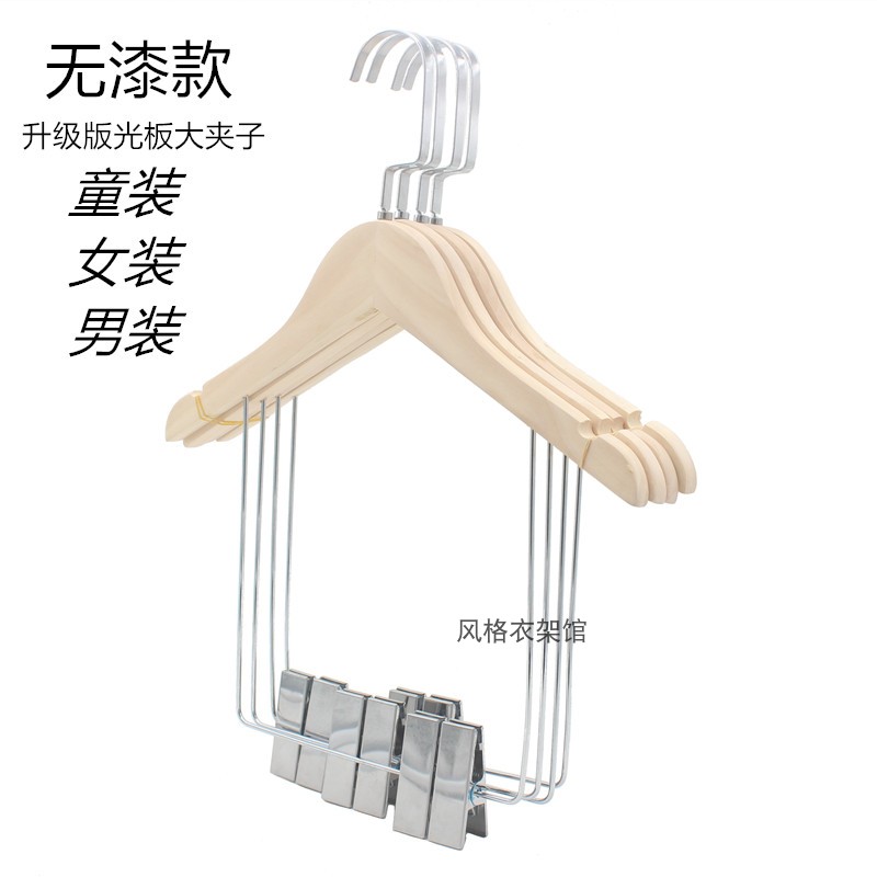 升级款婴童原木连体衣架