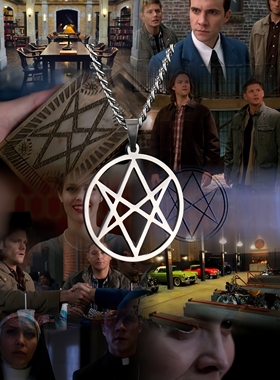 邪恶力量记录者守护项链Supernatural Dean&Sam 不锈钢六芒星吊坠