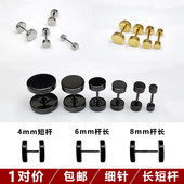 钛钢黑色耳钉女螺丝拧扣防过敏耳饰男士 养耳洞哑铃耳骨钉睡觉免摘