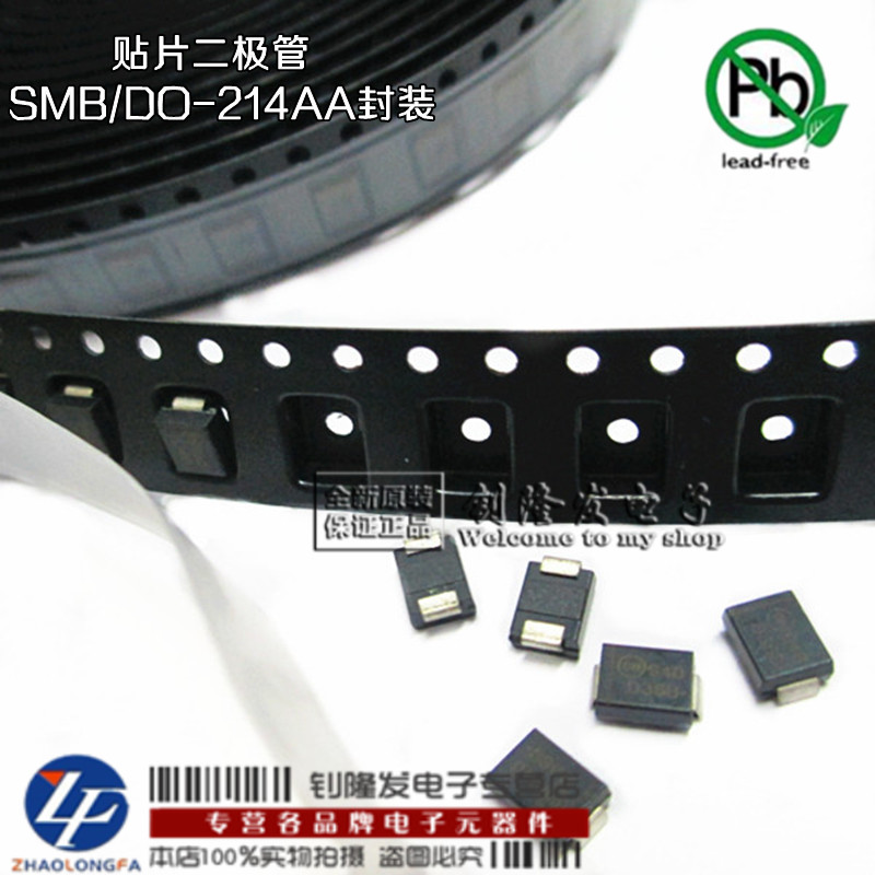 原装ONSEMI SMD快恢复二极管MURS205T3GSMB/DO-214AA全系列专卖