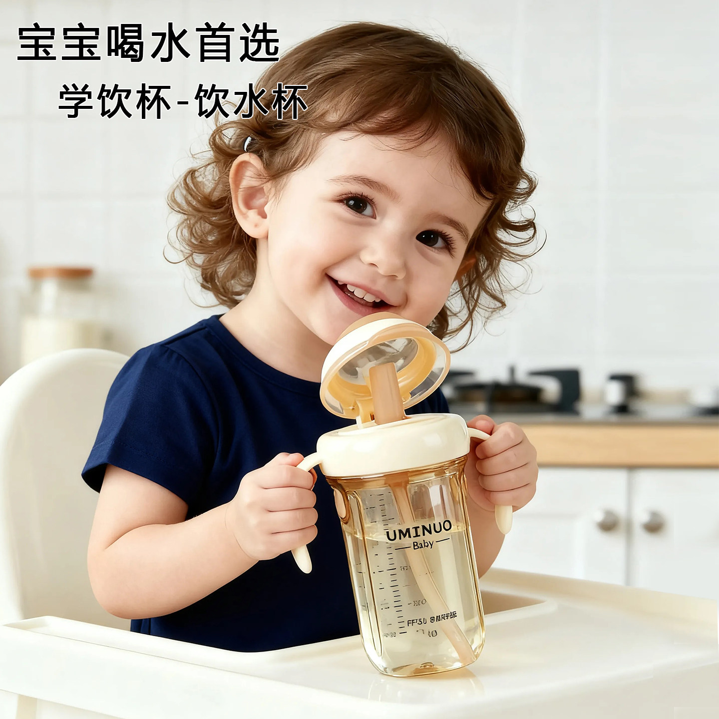 婴幼儿1-3岁水杯便携式翻盖式学饮杯宝宝喝水杯防摔防漏ppsu奶瓶