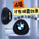 饰防撞神器 车门减震缓冲垫片关门静音硅胶防震垫加厚加大汽车内装